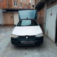 آریسان خشک سالم