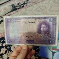 اسکناس صدر ریال بنفش