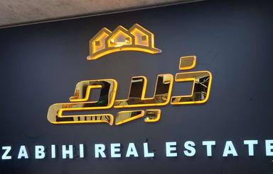 اجاره تجاری و مغازه 20 متر در خیابان بابل