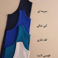 رکابی نخ پنبه سوپر درجه یک