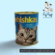 کنسرو غذای گربه مدل پته طعم گوشت گوساله و ماهی