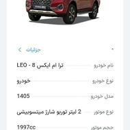 حواله خودرو تحویل سه ماهه