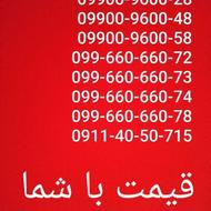 خطهای همراه اول صفر و رند تبلیغاتی به تعداد 8 عدد 0990