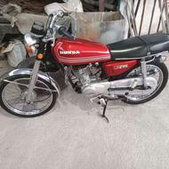 قابل معاوضه با کلیک یا تریل