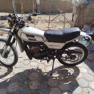 یاماها250کتابی