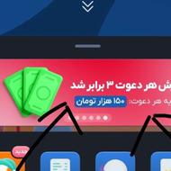 هدیه بلو‌بانک از دست ندی!