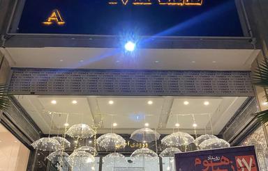 20م رونیکامال لاین لوکس طلافروشی ها