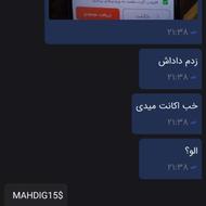 اکانت کالاف