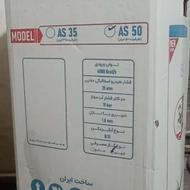 آبگرمکن مخزن دار پنجاه لیتری