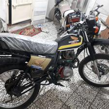 تریل طرح ایکسل جترو