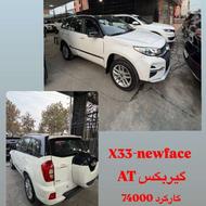 ام وی ام X33 S (نیو) 1400 سفید