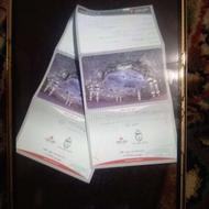 دوعددفیش حج عمره