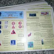 سوالات آیین نامه پایه سوم