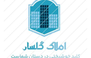پیش فروش واحد در آتا ماشین و ساحلی