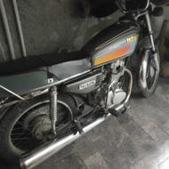 موتور سالم به نام