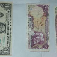 تعدادی اسکناس قدیمی