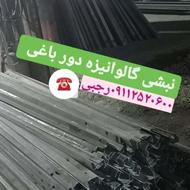 برادران رجبی تولیدی فنس و پایه فنس