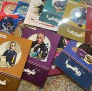 بسته آموزشی پرش