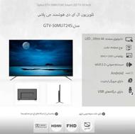 50 اینچ جی پلاس