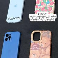 قاب 12پرومکس و 7،8پلاس 