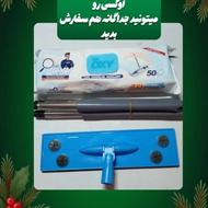 تی اوکسی،پک تی اوکسی،دستمال تی فیری