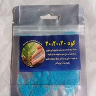 فروش انواع کود وسم بسته بندی به صورت تک وعمده