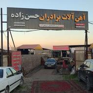 تابلوسازی رادین ( آمل )