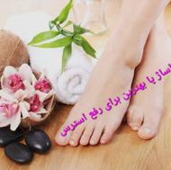 آرامش بدن با ماساژهای تخصصی