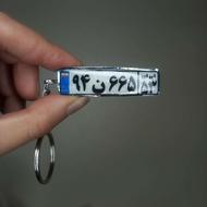 سرکلیدی پلاک ماشین