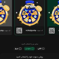بیت پین نصب کنید وبا انجام یک معامله 300 تمن بگیرید