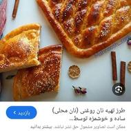 به یک چانه زن ماهر نیازمندیم