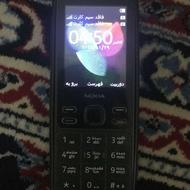 نوکیا درحد نو