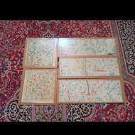 نقشه قالی 12 تایی