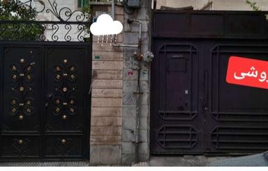 خانه کلنگی تهرانپارس شرقی