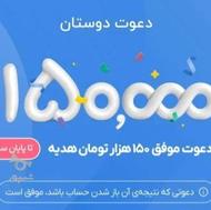 کد معرفی 07Q5AQ