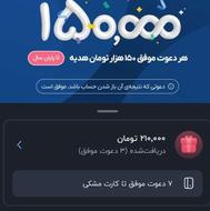 کمک به خیریه