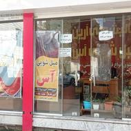 قالیشویی ومبل شویی آس