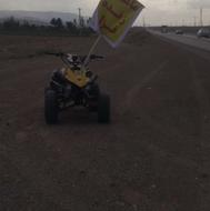 موتور چهار چرخ