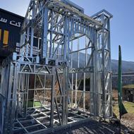 تولید کننده سازه های LSF