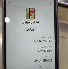 گوشی موبایل سامسونگ a14 قیمت مناسب