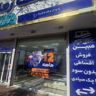 فروشنده تمام وقت اقا