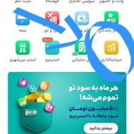 اسنپ نصپ کن کد دعوت من بزن طلا هدیه بگیر