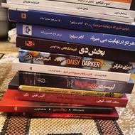 رمان و کتاب های جنایی