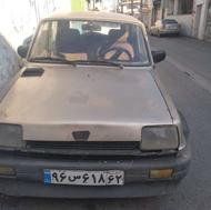 فروش یا معاوضه