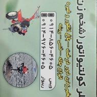 شخم زدن با دستگاه الی وخوب