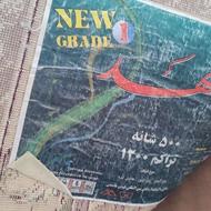 فرش 12 متری 500 شانه با تراکم 1200