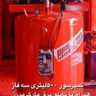 پمپ کارواش /جاروبرقی/کف پاش