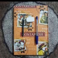 لوازم تحریر