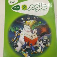 کتاب های کار پایه ششم گاج