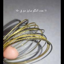 زیورآلات بفروش میرسد